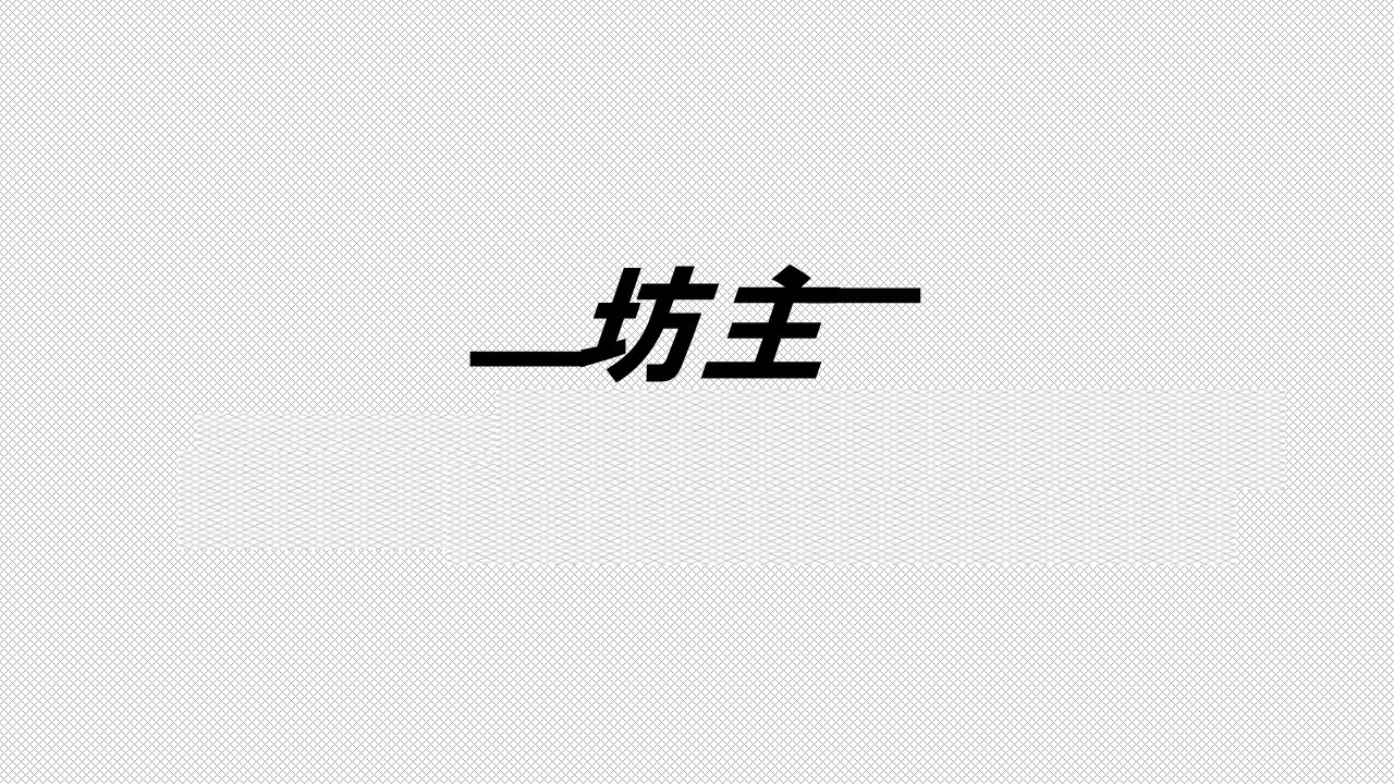 強制坊主論 坊主のメリット デメリット 中学生と過ごす日々